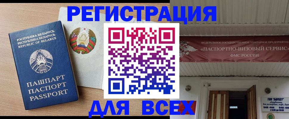 сопровождение оформления постоянной регистрации в Юрьев-Польском