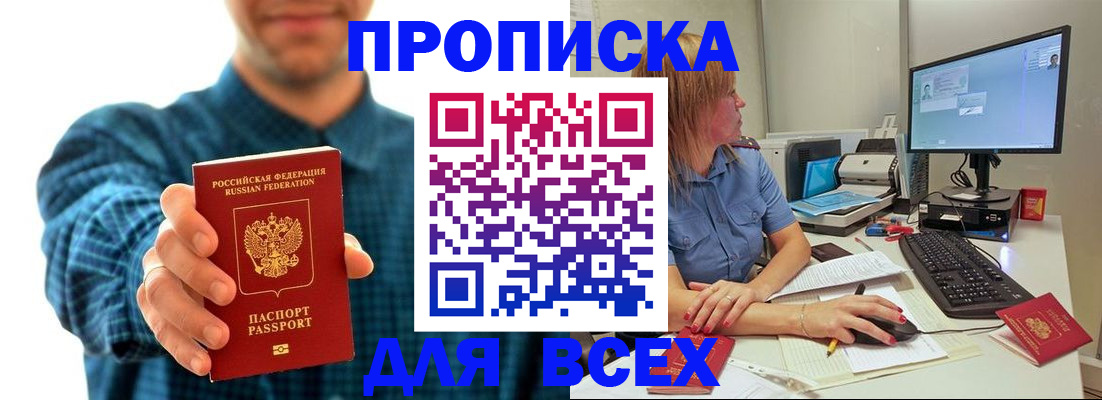 временная регистрация гарантия в Юрьев-Польском