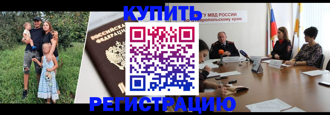 регистрация с гарантией по договору в Юрьев-Польском