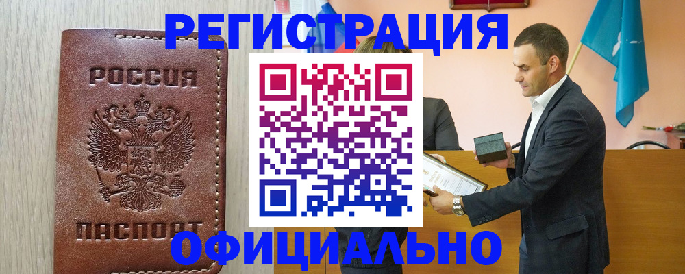 поиск подходящего жилья для регистрации в Юрьев-Польском